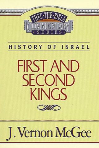 9780785203940 1-2 Kings : History Of Israel